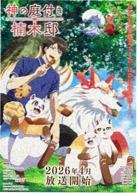慢速快门海报